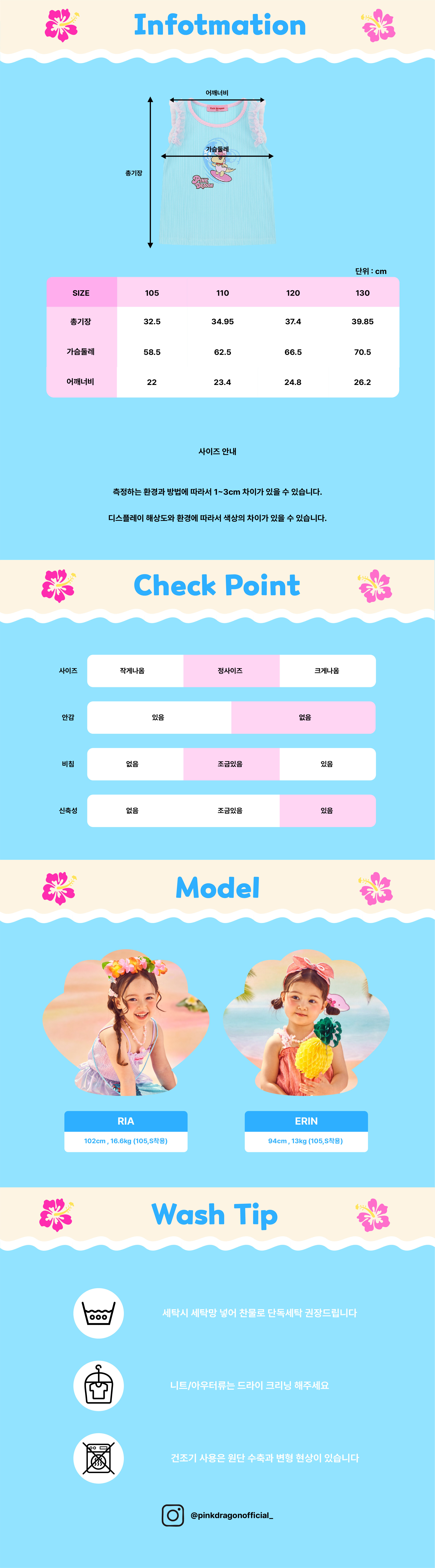 P63DBT030 블루 프릴 핑키 나시 T-06.jpg